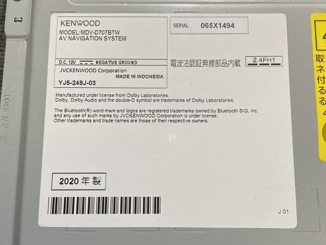 KENWOOD MDV-D707BTW メモリーナビ (地デジ/フルセグ/CD/DVD/Bluetooth/2020年地図データ) 動作確認済 (ケンウッドの画像5