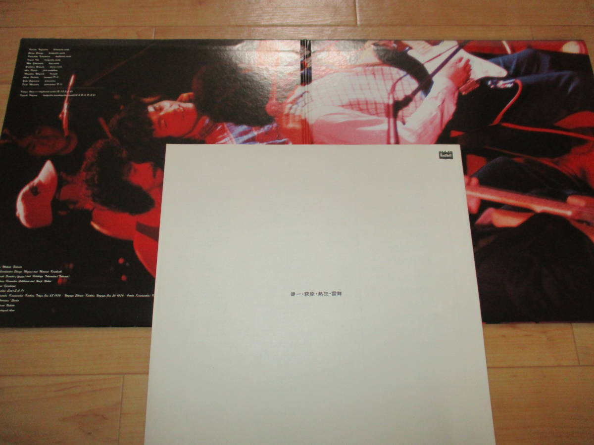 LP(2 sheets set )* Hagiwara Ken'ichi . madness . Mai 