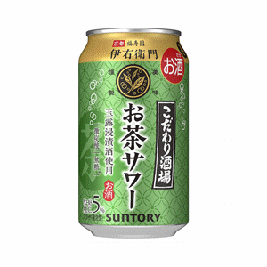 セブンイレブン こだわり酒場のお茶サワー～伊右衛門～ 350ml缶　無料引換券　送料無料　_画像1