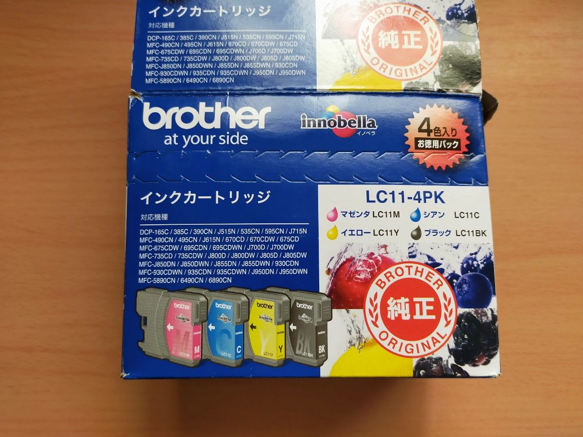 brother LC11-4PK　インクカートリッジ 期限切れ