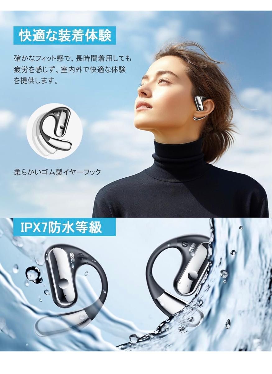 2024業界新発想】Wisezone Q28 耳掛け式 イヤホン Bluetooth5.3 ワイヤレスイヤホン オープンイヤー型 