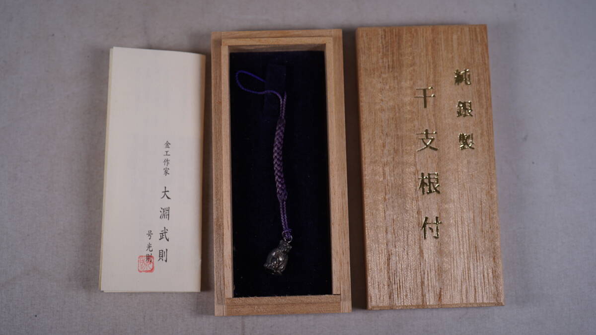 ５根付　干支サル 銀製品　中国古美術 古玩 中国アンティーク サイズ：1.2cm×0.7cm/ヒモ:7.9/箱：11.4cm×5.3cm×2.5cm_画像2