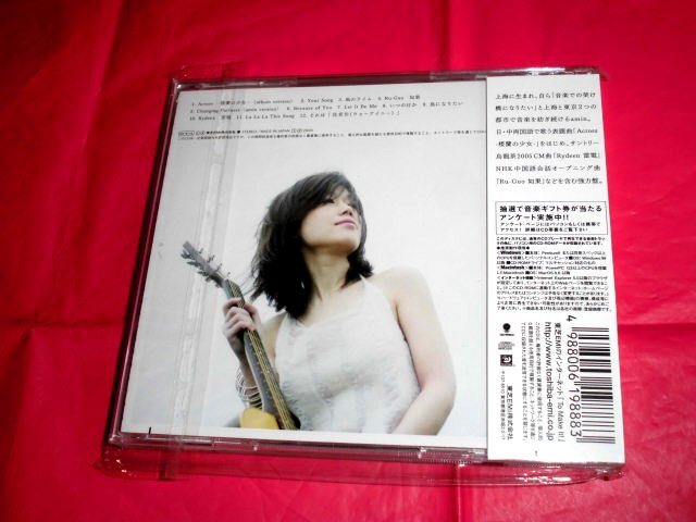 CD【 amin(アミン) / across　楼蘭の少女】帯付き_画像2