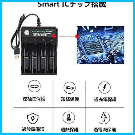 電池充電器 リチウムバッテリー充電器 18650 USB充電器 4本同時に充電 リチウムイオン電池適用_画像3