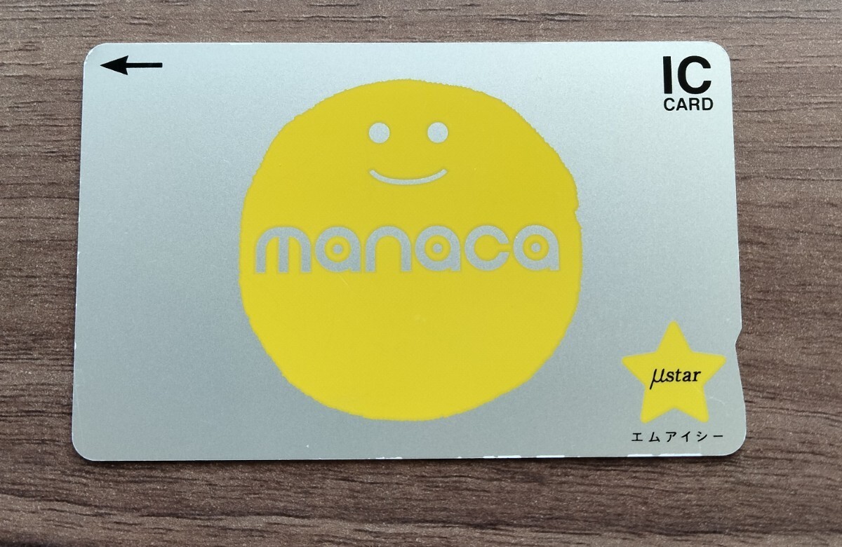 manaca 残高なし 無記名manaca_画像1