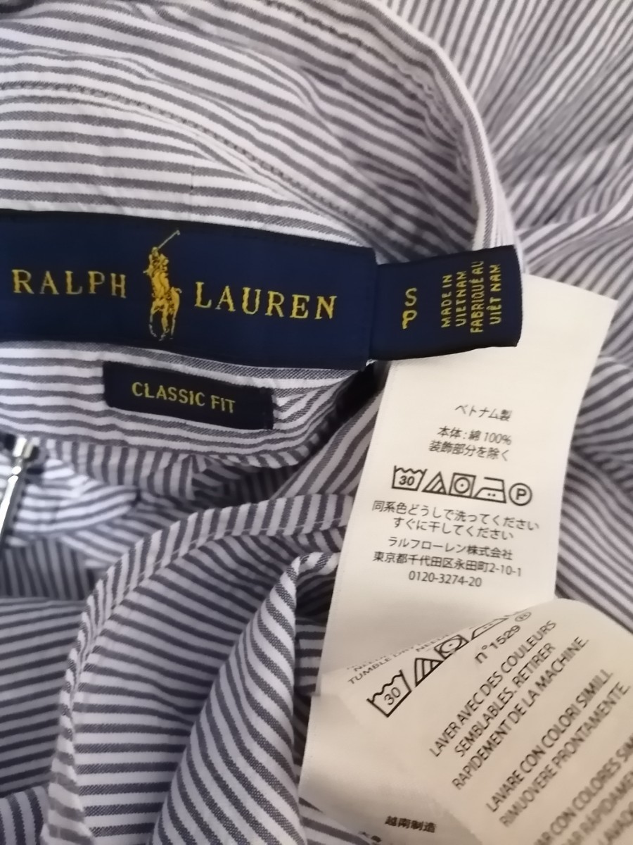 POLO RALPH LAUREN ポロラルフローレン　ストライプ半袖シャツ　S ボタンダウンシャツ ブルー×ホワイト　OSAGARI