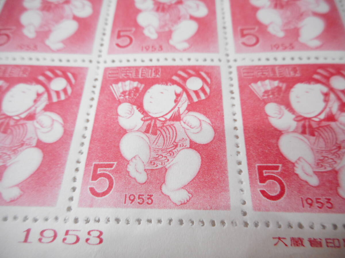 ◇年賀切手 昭和28年「三番叟」5円 未使用 1953年発行 8枚の画像6