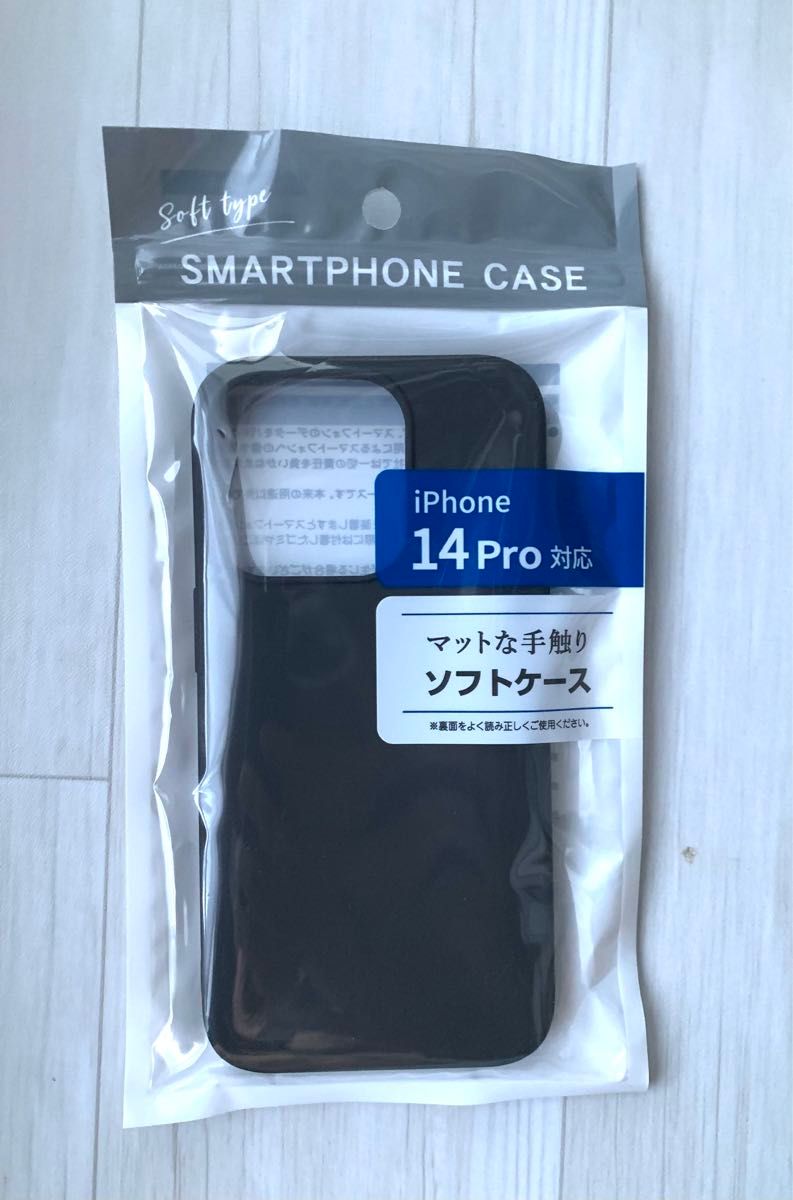 ◆未開封新品◆EM-17 iPhone14pro用ソフトケース　黒　