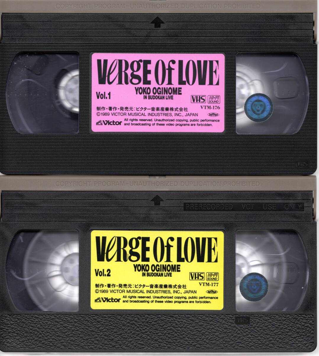荻野目洋子 VERGE OF LOVE 武道館ライヴ  Vol1＆Vol2 VHSビデオ2本セットの画像4