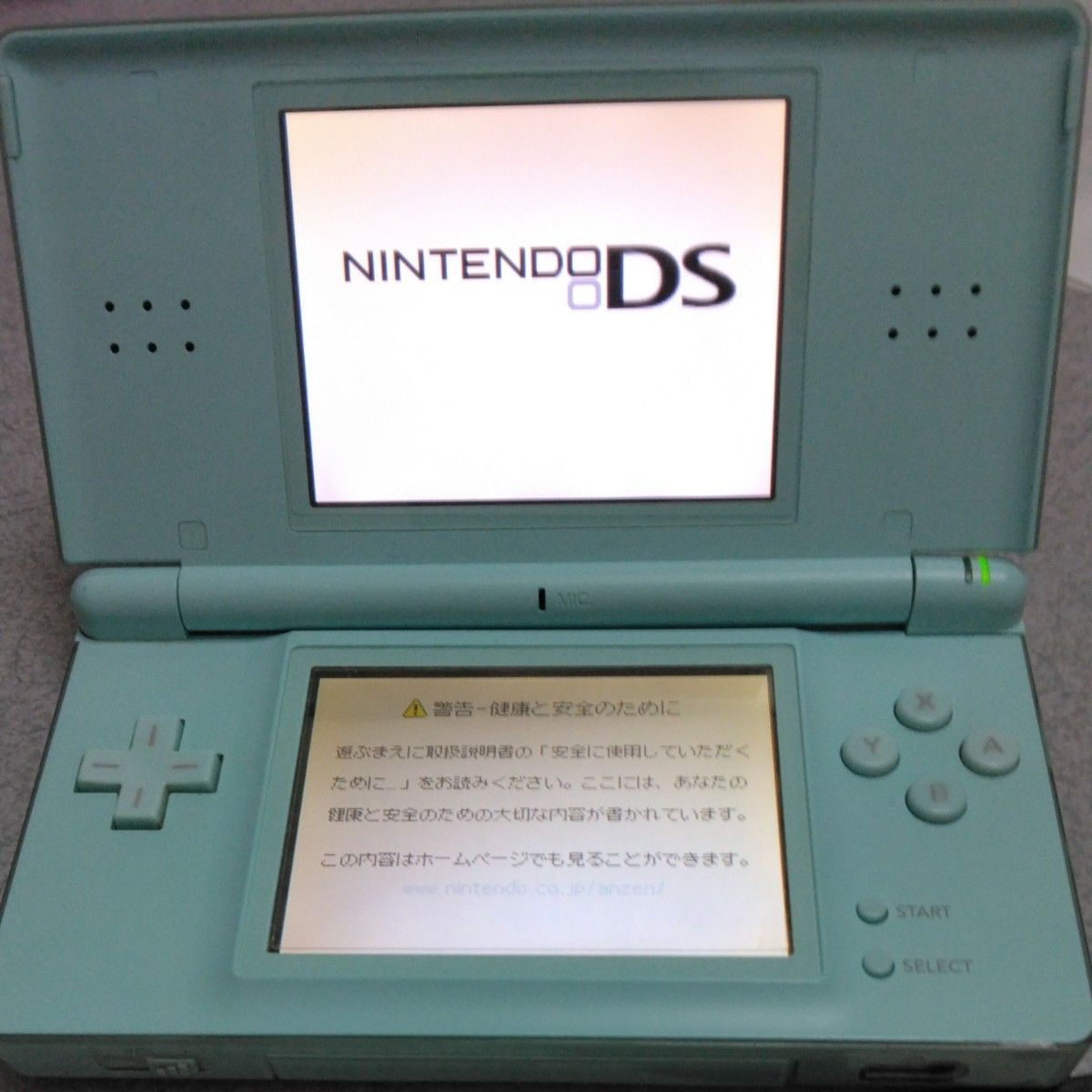 ニンテンドーDS Lite （アイスブルー） 