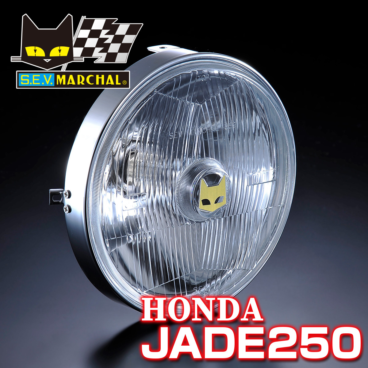 マーシャル ヘッドライト 889【送料無料】 JADE250 クリアーレンズ ユニット　純正ライトケース・外リムで装着　800-8002