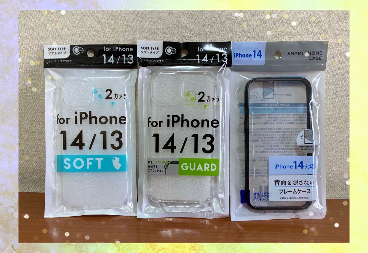 iPhone14/13用ケース 3点セット 未使用 未開封 新品|Yahoo iPhone14/13用ケース 3点セット 未使用 未開封 新品|Yahoo