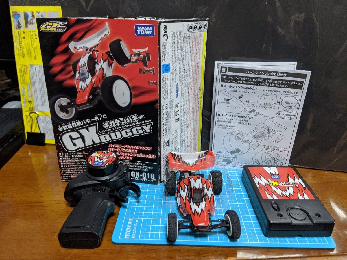 GX BUGGY　ギガテンバギー　ジャンク品