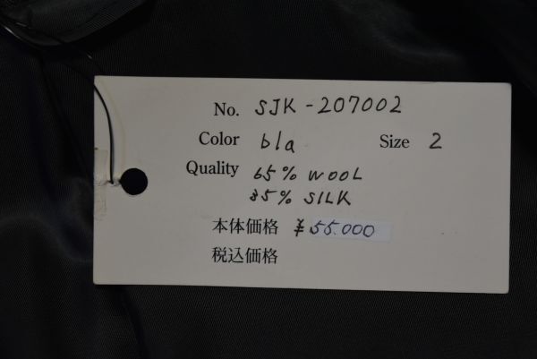 ★新品★SALATO PEPE★定価55,000円★色気ある黒同シャドーストライプ#高級毛絹シルク#心地よくカッコ良く着られるお洒落な1釦ジャケットM_画像8