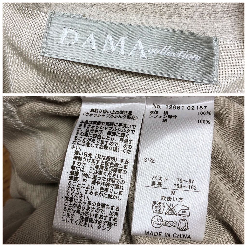 DAMA collection＊ダーマ レディースM 長袖シャツ ブラウス シルク トップス リボン ボウタイ 透け感 絹100% フォーマルにも☆_画像9