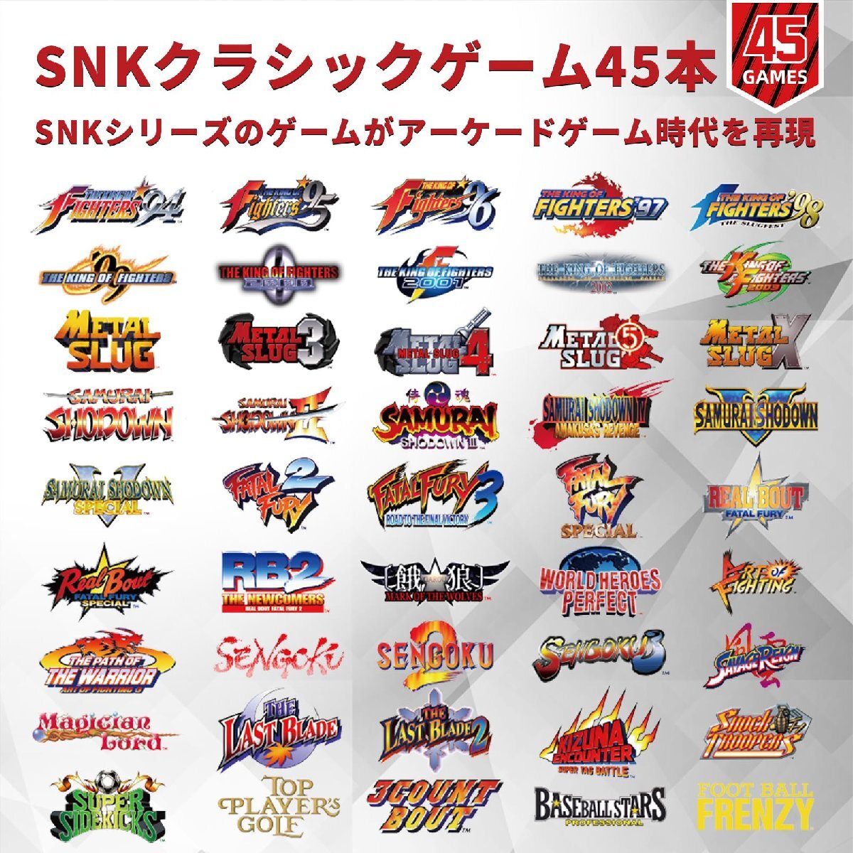 【SNKライセンス新作ゲーム機】UNICO SNK MVS Mini - SNK MVS ミニ アーケードゲーム機 「ザの画像2