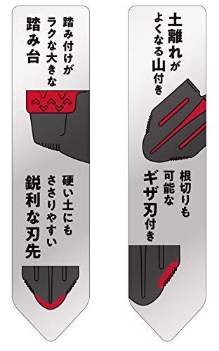  height .TAKAGI powerful earth ... shovel [.. attaching .lak. large step‐ladder attaching ] spade .... shovel hoe pickaxe .