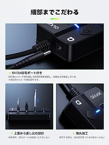 QUUGE USB ハブ スイッチ付き 3.0 USBハブ USB3.0 4ポート 5Gbps高速転送 USB増設 USの画像5
