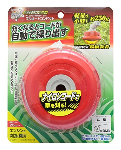  height .EARTH MAN. circle mowing for nylon code cutter full automatic compact J-C red 