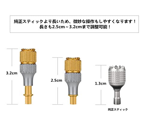 SHEAWA DJI Mini4 Pro/Mini3 Pro送信機DJI RC/RC 2用コントロールスティック Air_画像3