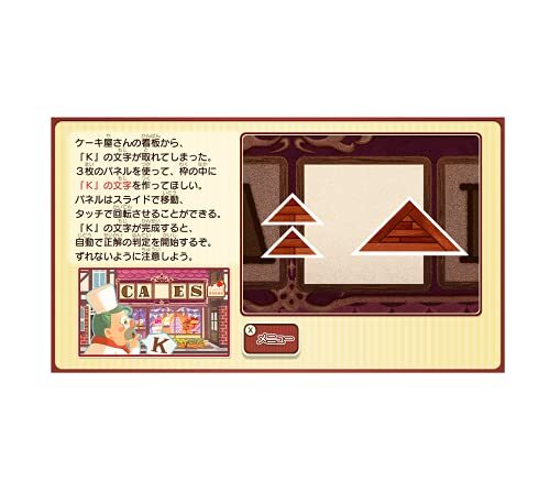  Ray ton mystery Journey kato Lee e il . large ... conspiracy DX+ -Switch