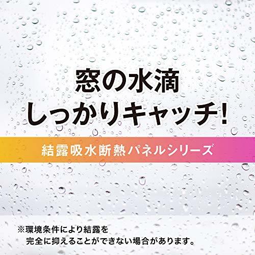 ニトムズ 結露 吸水 断熱パネル ビッグ ヨーロピアン 窓ガラス のり残りしない 防寒 寒さ対策 幅30cmx高さ37.5cm 3枚入 E107_画像3