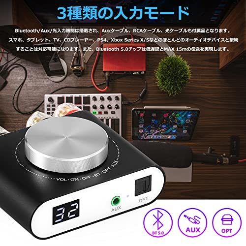 Nobsound Q10 Bluetooth デジタルアンプ AUX/光 ステレオ オーディオ パワー AMP 100W+100W (電源アダプ_画像5