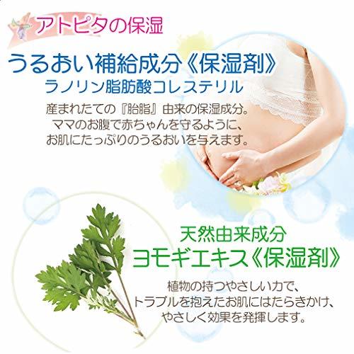 [ high capacity ] marks pita moisturizer whole body lotion pump type 300ml