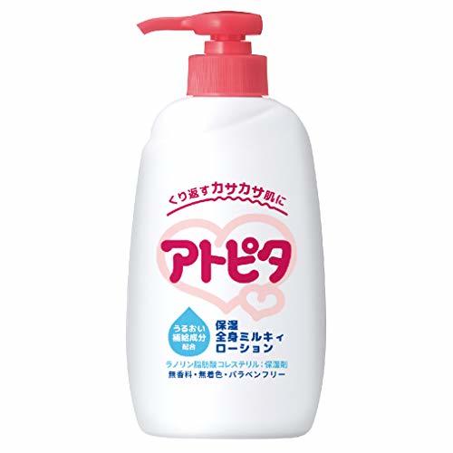 [ high capacity ] marks pita moisturizer whole body lotion pump type 300ml