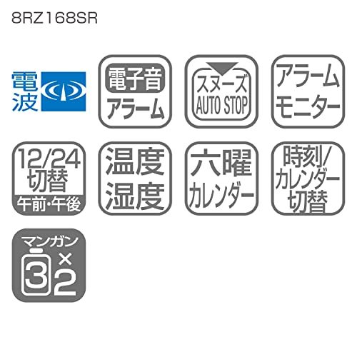 リズム(RHYTHM) 掛け時計 目覚まし時計 電波 デジタル 置き掛け兼用 温度 湿度 カレンダー フィットウェーブD168 グレー 12.5_画像5