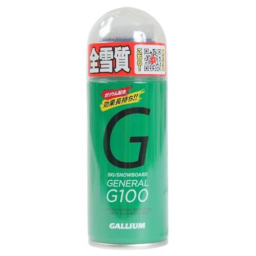ガリウム(GALLIUM) GENERAL・G Set SX0014_画像2