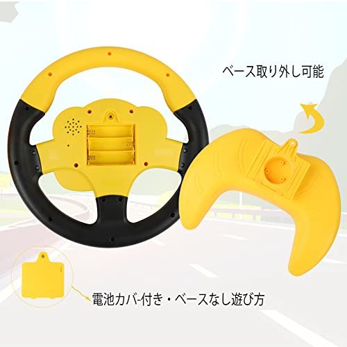  steering wheel toy child. car toy Drive steering wheel toy volume adjustment intellectual training toy child present birthday Japanese explanation 