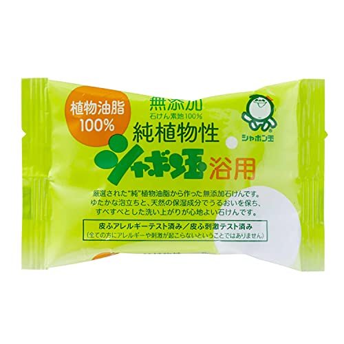 シャボン玉 無添加せっけん 純植物性シャボン玉 浴用 100g×3個入り_画像7