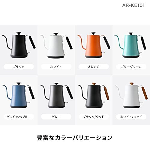 arejia electric kettle 1.0L coffee drip stainless steel Cafe kettle small . electric Cafe kettle stylish AR-KE101GY gray A