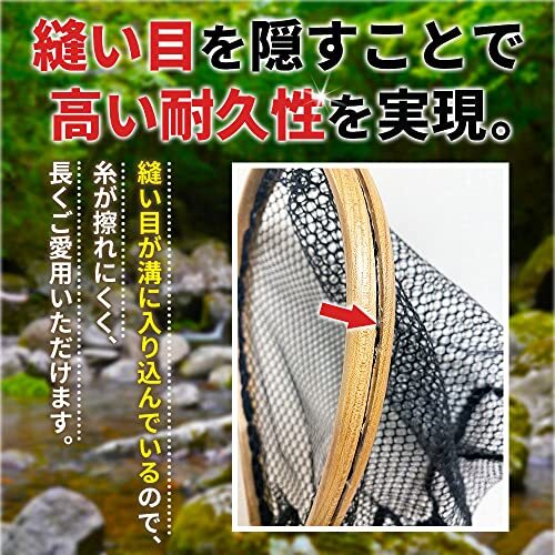 Jeymond ランディングネット ラバー 渓流 カヤック タモ網 木製フレーム 軽量 (Mサイズ)_画像4