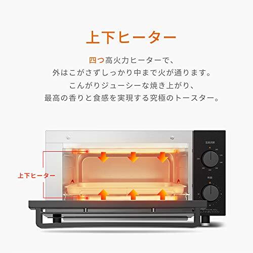 COMFEE' オーブントースター 4枚焼き トースト 12L 広い庫内 タイマー設定 無段階 温度調節 1200W 上下 4本ヒーター トレーの画像5