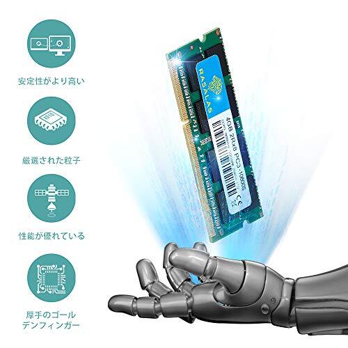 8GB DDR3 1333MHz PC3-10600S 4GB×2枚ノートPC用 メモリ SO-DIMM Memoryの画像5