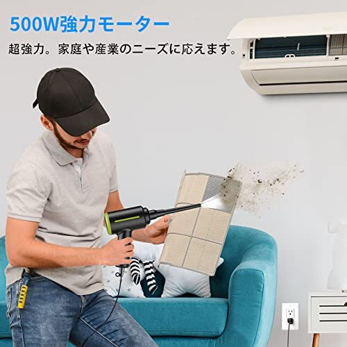 ATEngeエアダスターAC電源、3mエクストラロングケーブル付き。2スピードエアダスター500W/260W、収納に便利な吊り下げリング付き。_画像2