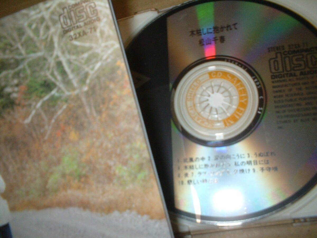 【旧規格盤ＣＤ】松山千春／木枯らしに抱かれて　　（８６年アルファレコード盤！６ｔｈ！送料込！全１０曲！１９８０年作）_画像4