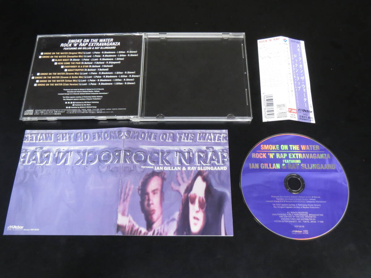 帯付き！スモーク・オン・ザ・ウォーター/ロックン・ラップ Smoke on the Water - Rock 'N' Rap 国内廃盤CD（VICP-60192, 1998）