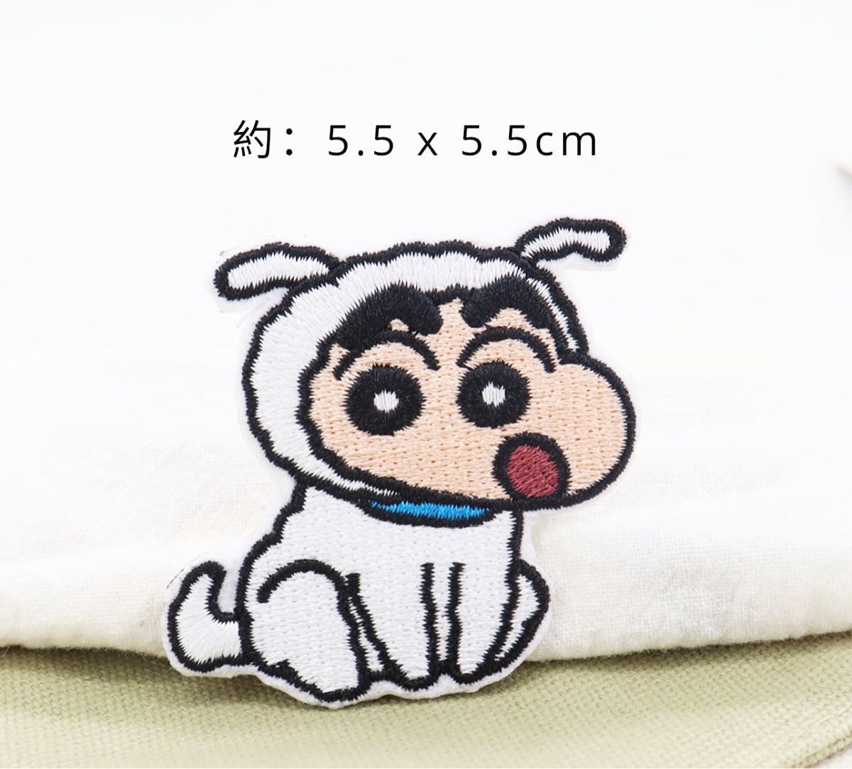 クレヨンしんちゃん シロちゃん 刺繍 ワッペン 3枚セット かわいい キャラクター 貼る 簡単 デコレーション&リメイク 幼稚園 