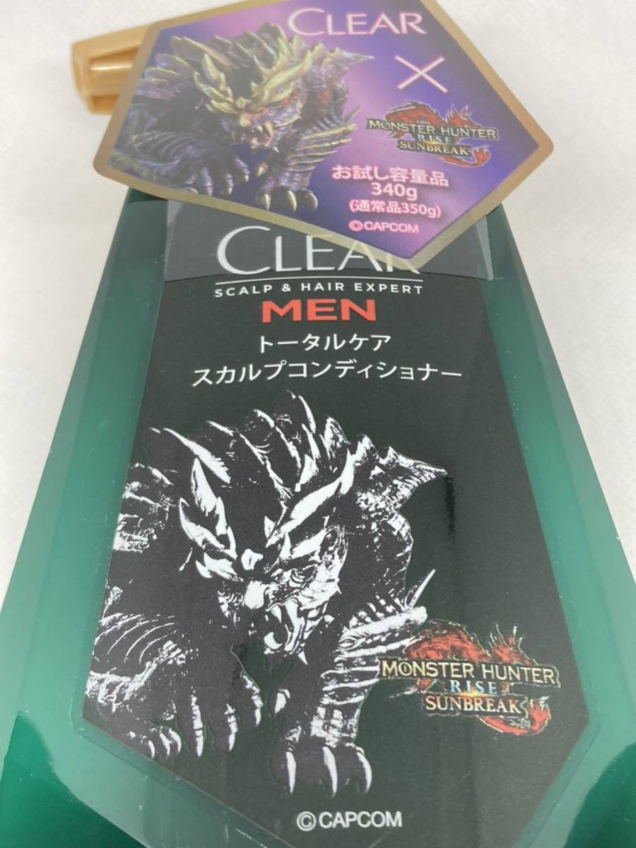 CLEAR MEN クリア　フォーメン　トータルケア　スカルプ　コンディショナー×3個セット　モンスターハンターコラボ　モンハン　リンス_画像3