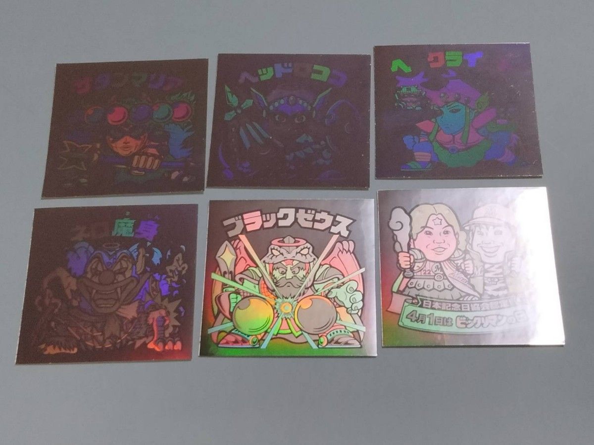 ビックリマン ホロセレクション 全6種 パッケージ2種|Yahoo ビックリマン ホロセレクション 全6種 パッケージ2種|Yahoo