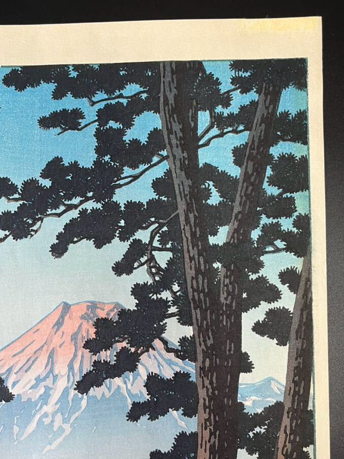  super rare river .. water [ rice field .. .. .] new woodcut genuine work Watanabe version raw . middle .. Mt Fuji Showa era. wide -ply ukiyoe woodblock print . thing 