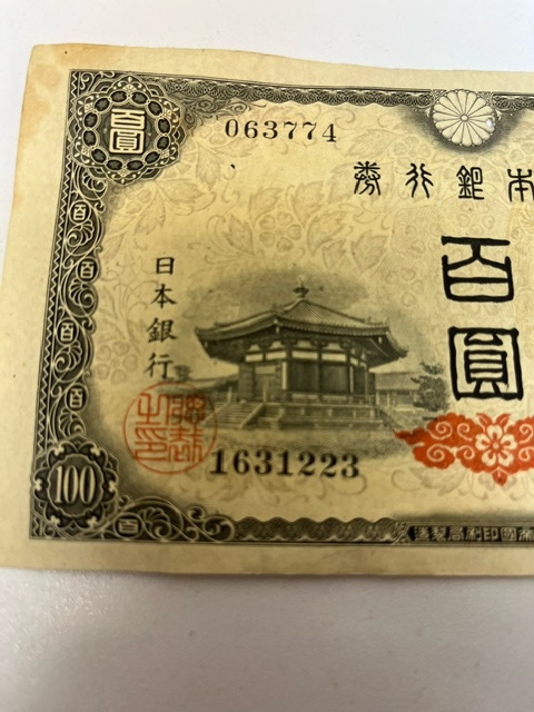 【E/H0】100札聖徳太子 日本銀行 2枚セット_画像8