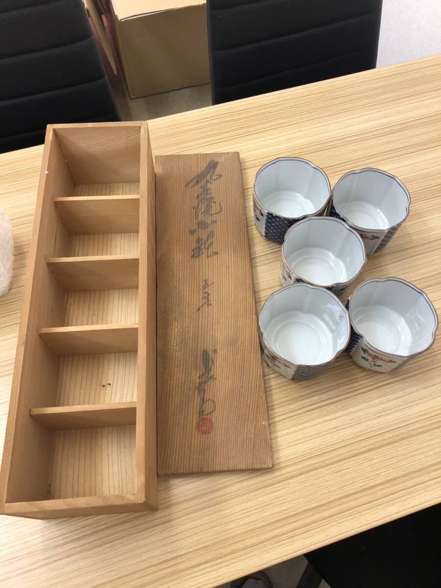 【E/H05189】湯呑 ５客セット 作者不明 詳細不明 骨董品 記念品_画像1