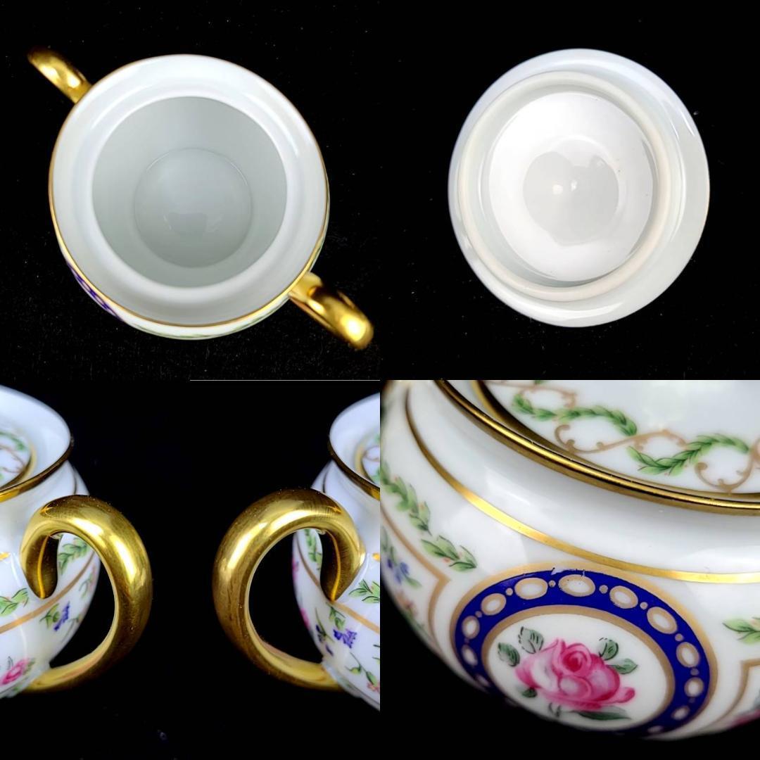 △美品 ◇ アビランド HAVILAND ルーブシエンヌ ルーヴシエンヌ △美品 ◇ アビランド HAVILAND ルーブシエンヌ ルーヴシエンヌ