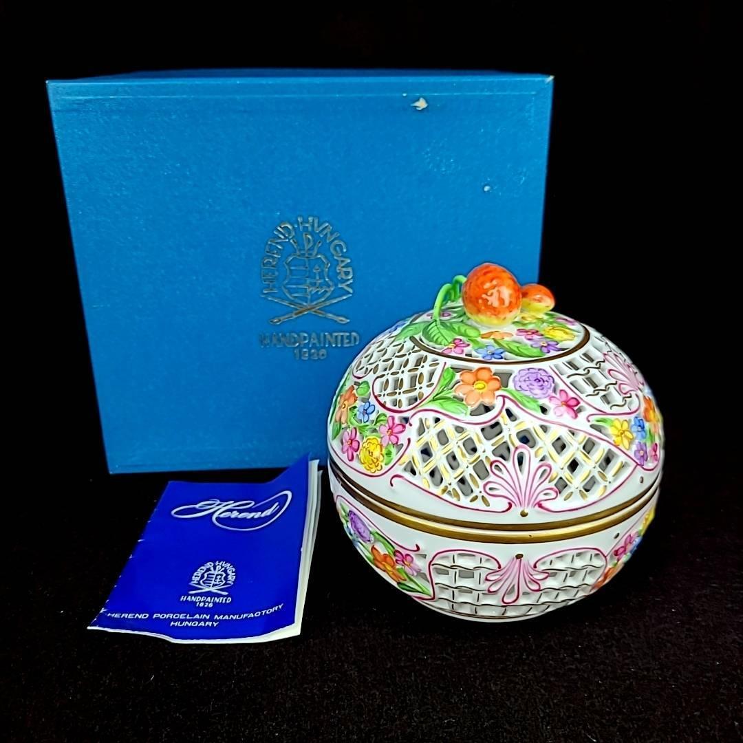 △美品 ◇ ヘレンド HEREND ファンタジー 透かし ボンボン入れ △美品 ◇ ヘレンド HEREND ファンタジー 透かし ボンボン入れ