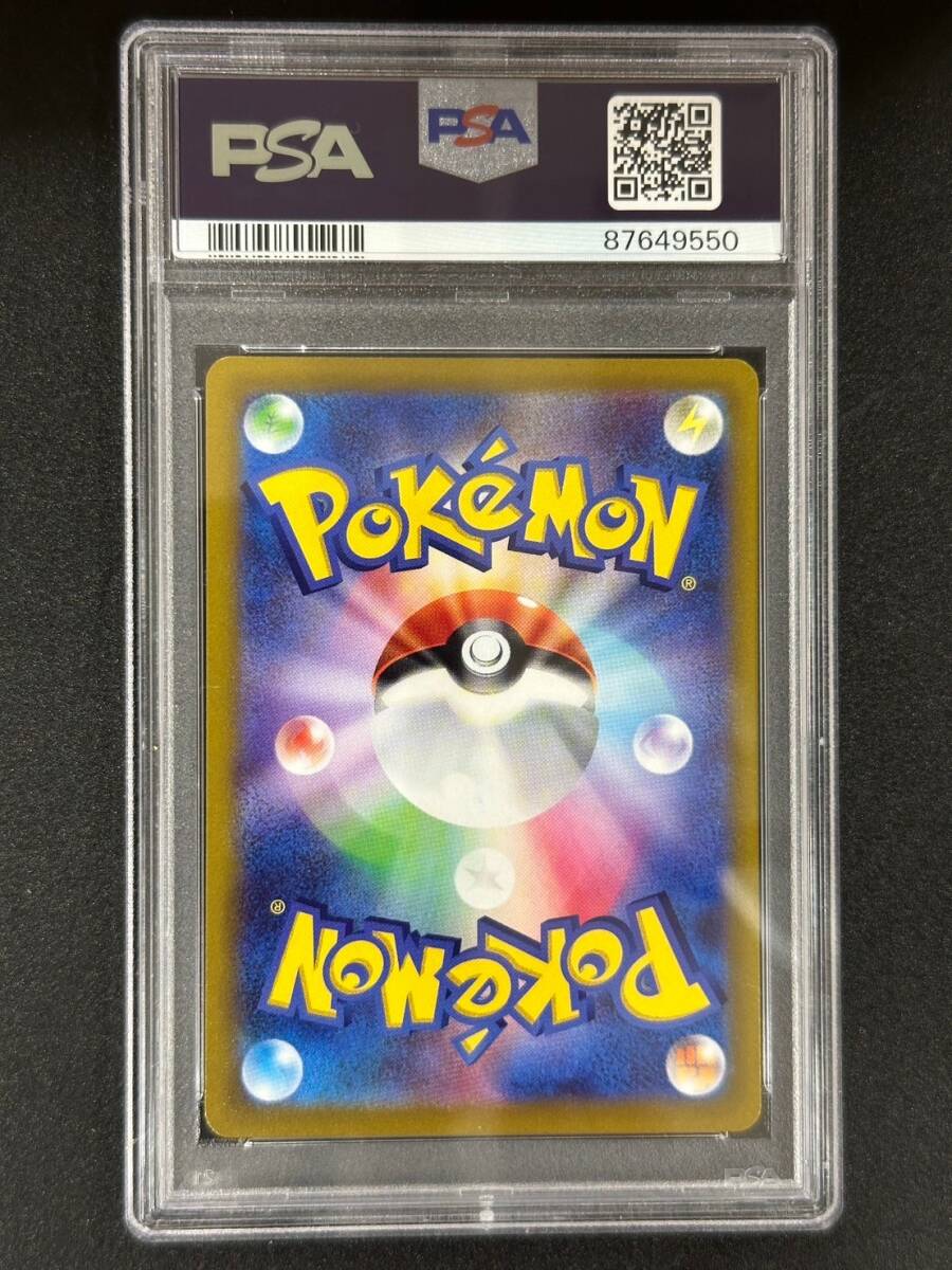 PSA 10　ジバコイル　AR　ポケモンカード　（CE2-071)_画像2