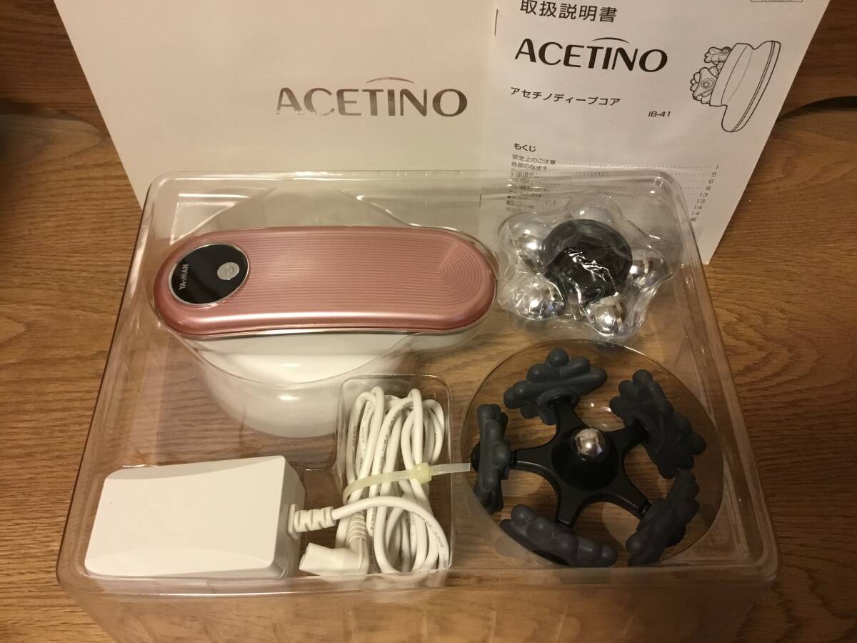 アセチノディープコア◆ACETINO◆YA-MAN・美容家電◆USED◆美品